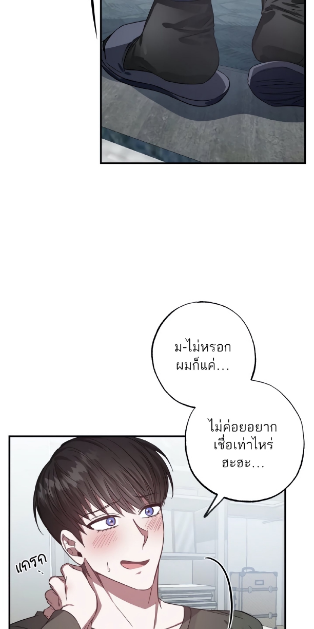 GwangGong Apartment Complex EP 4